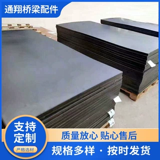 橡胶垫块减震垫防震垫板缓冲耐磨机械设备橡胶板减震器加厚减震器