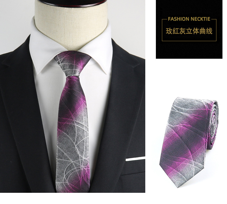 玫红灰立体曲线