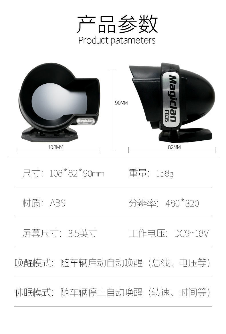MAGICIAN MAGICIAN F835 driving computer OBD LCD car modification digital instrument Turbo Booster gauge