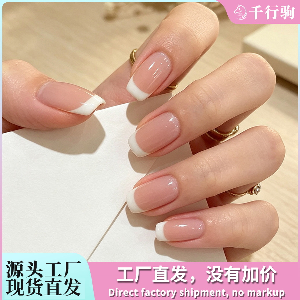 Uñas Postizas Cortas Francesas de Gelatina para Mujeres