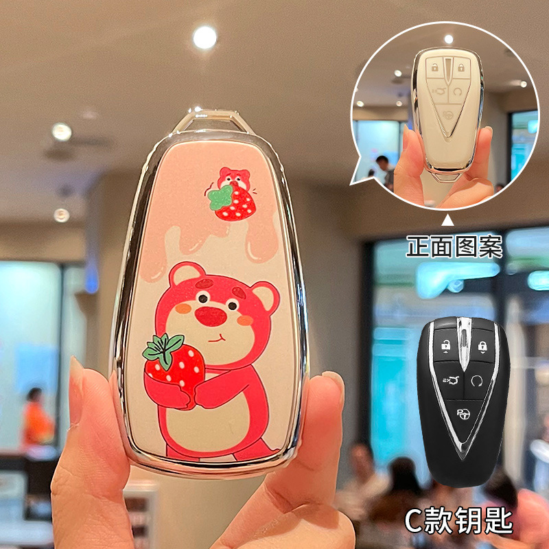 장안 C [딸기곰] 싱글 키 세트