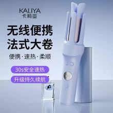 无线自动卷发棒32mm懒人烫发器学生宿舍可用充电持久定型韩式大卷