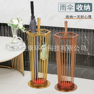 Umbrella Storage Rack Company Lobby Umbrella Rack Home Simple Umbrella Bucket Nordic Iron Floor-Standing Umbrella Rack