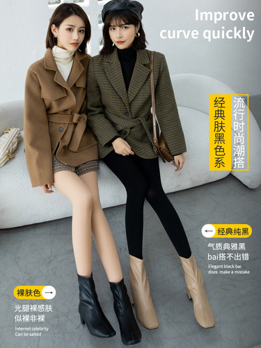 Autumn and winter translucent large size leggings for outer wear fake translucent plus velvet female stewardess gray one-piece pants with bare legs and thickened pantyhose