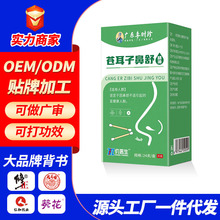 rnӱ澫10ml*ƿͨǵαҺһlͨj