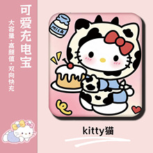 2024�¿�kitty؈�ɐ�Ů����늌�������20000���������w�C���F