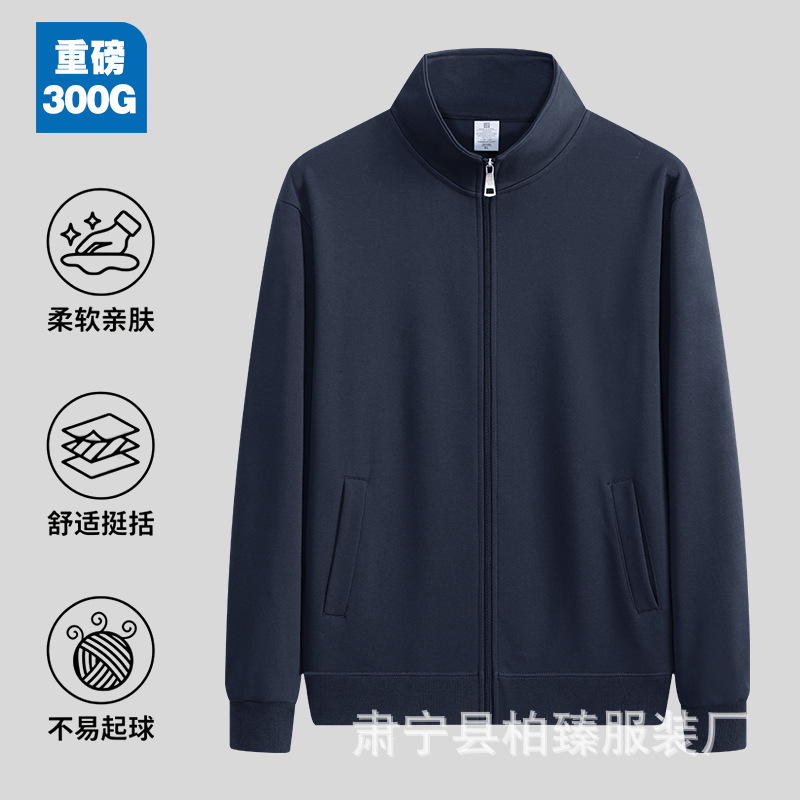 Azul marino [sudadera tipo cárdigan con cuello alto] / M【90-105 gatos】