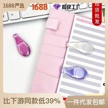 手账自制pvc磁力扣双面磁性扣书签日韩可爱ins风装饰便签创意文具