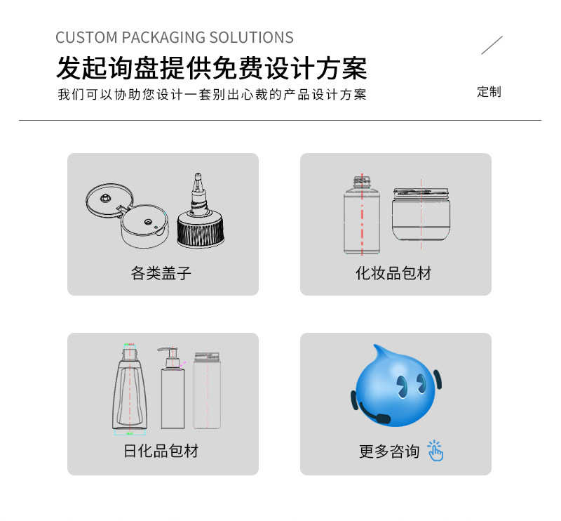 宝瑜-详情板块_04.jpg