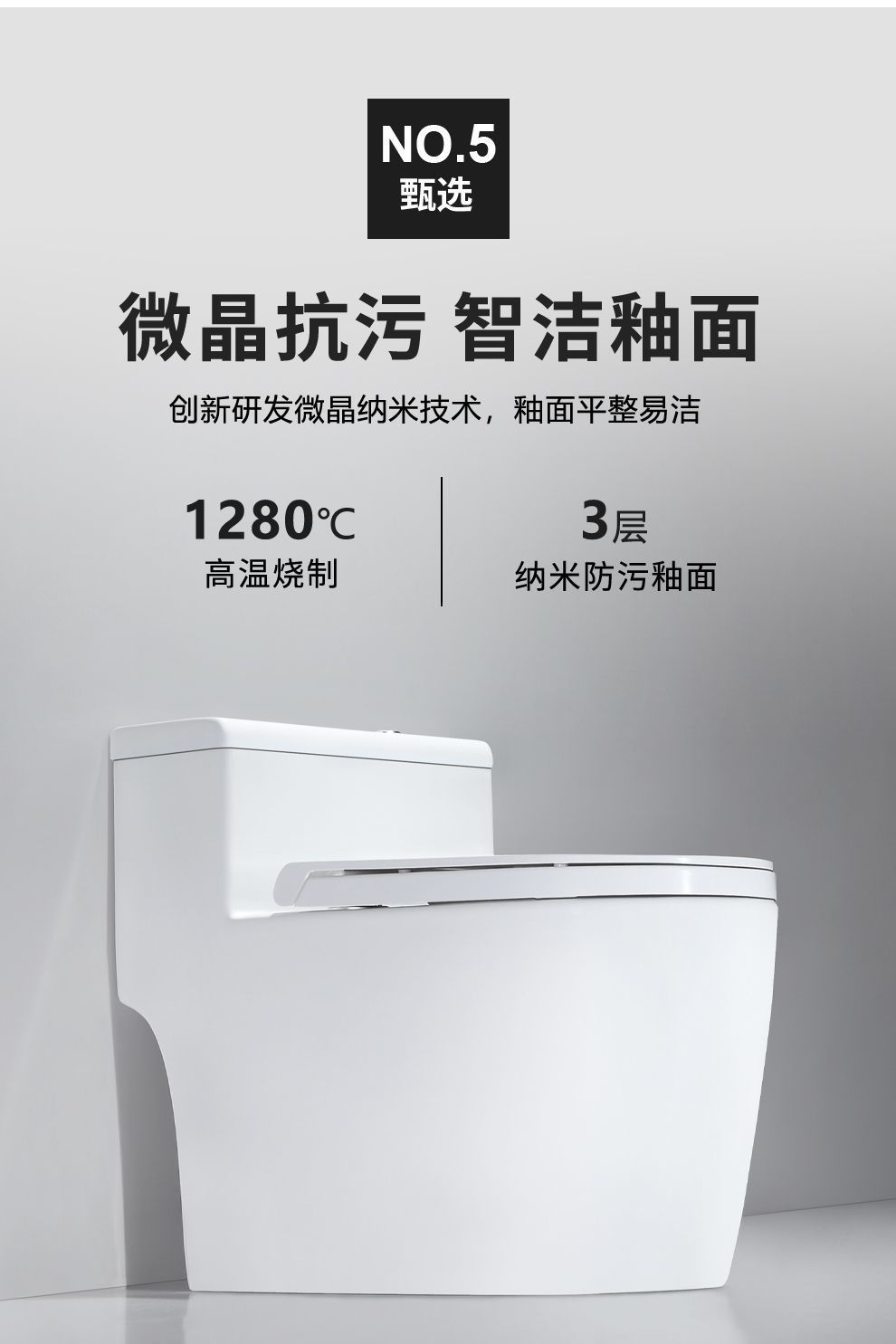 The first-level water efficiency of the toilet is enhanced. The seat is designed with a vortex opening. It features a four-hole super vortex siphon borderless toilet undefined