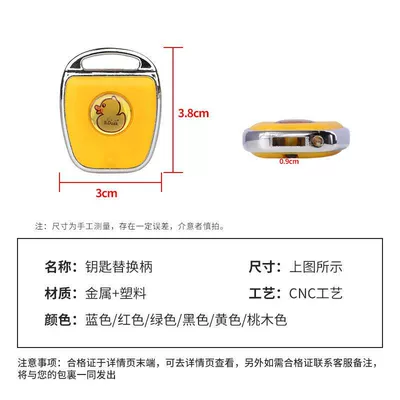 Motorcycle, Car, Door | Universal Motorcycle Key