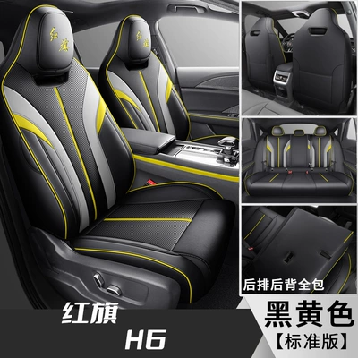 all-inclusive seat cover leather cushion – Modelə uyğun (Original) oturacaq örtükləri - black-yellow-standard-edition-special-car