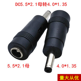 �S��ֱ���~�ܹPӛ��DC�D�Q�^�Դ�D�Q�^5.5*2.1�D4.0X1.35���^