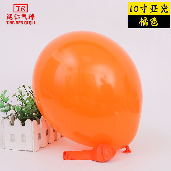 matte balloon
