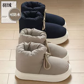 女式板鞋;女式休闲单鞋;家居棉鞋