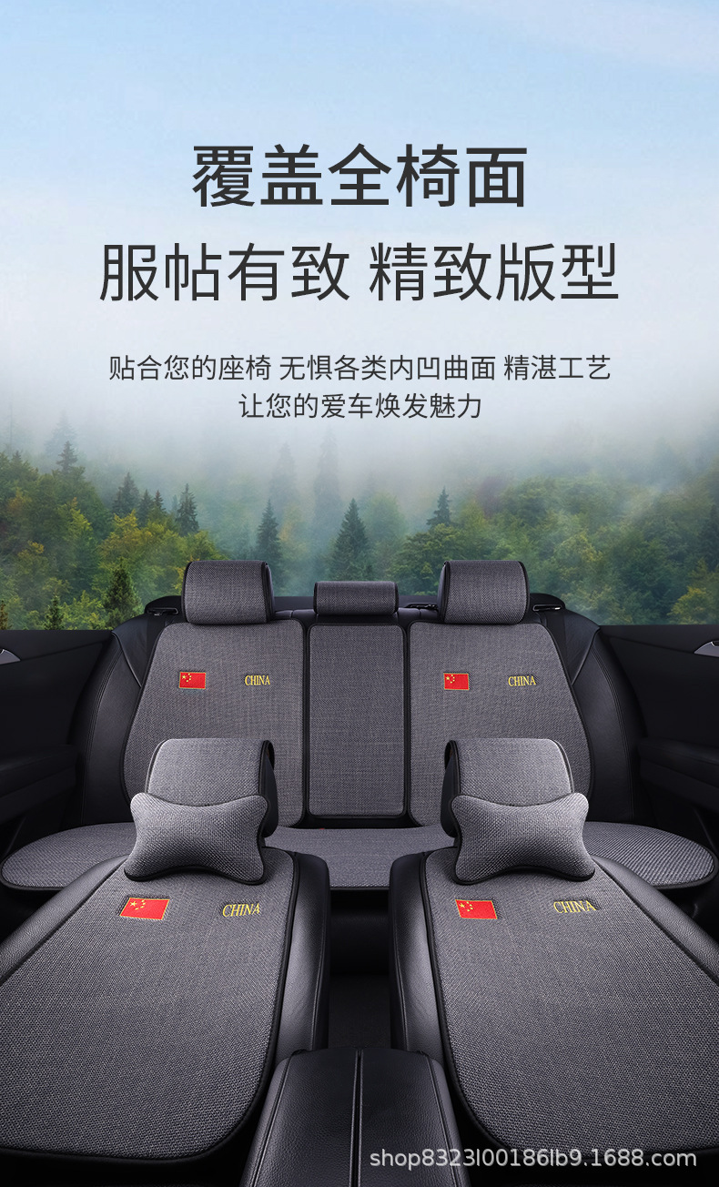 New Car Seat Cushion Made of Cotton and Linen, Suitable for All Seasons, Breathable, Non-Slip, Three-Piece Backrest Cushion, Available for Dropshipping