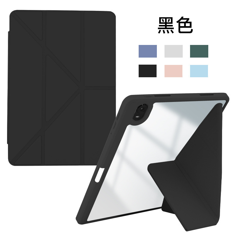 新款ipad10代保护壳pro11亚克力Y折带笔槽Air45平板保护套S8/S9壳