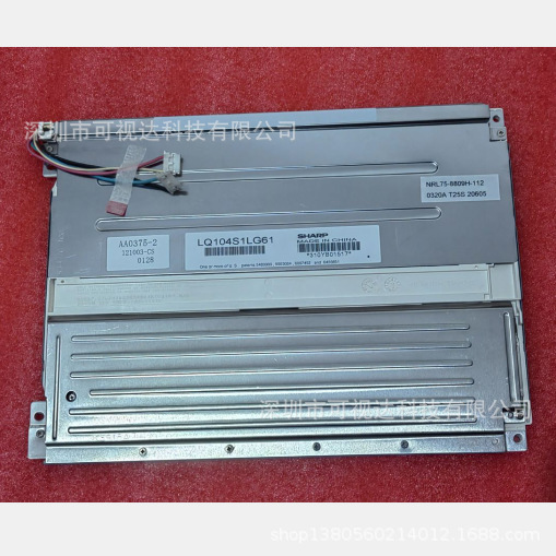 LQ104S1LG61   LCD全新原装 针插接口 工业显示屏 纺织机显示屏