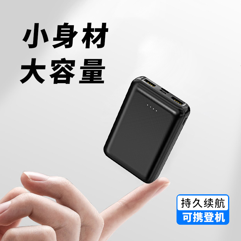 跨境空调服3C充电宝10000毫安发热服发热腰带迷你移动电源定制pse|undefined