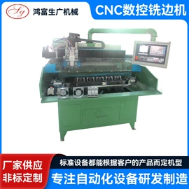 螺纹加工机床;专用机床;钻床