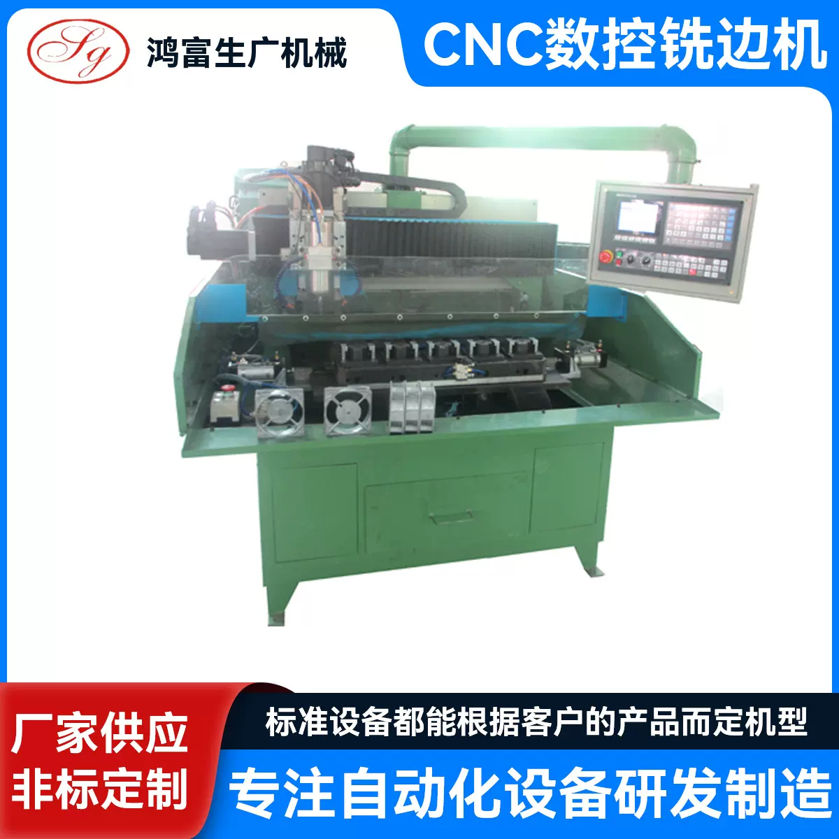 CNC数控铣边机 数控金属切割铣床设备 钢板铣边机自动坡口机