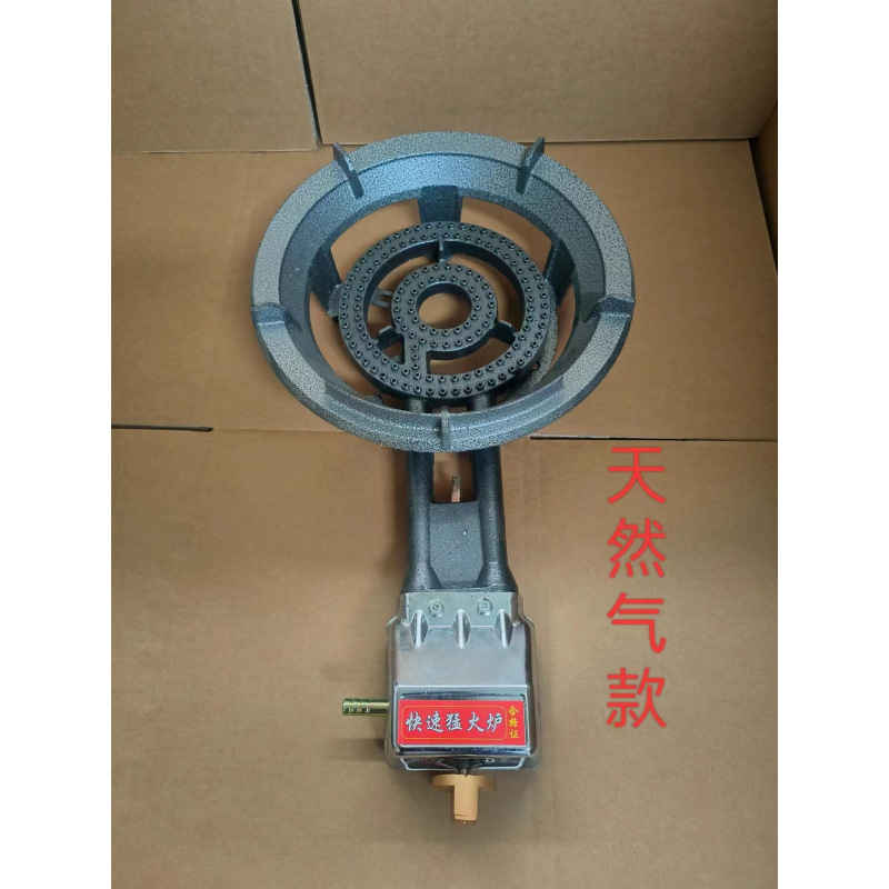 전자에너지 절약형 난로(천연가스용)