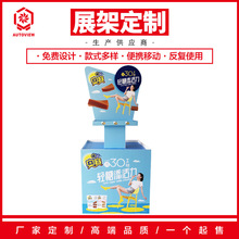 零食展示架地堆超市货架食品陈列盒网红小吃堆头奥德威ps发泡板