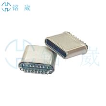 USB充电连接器TYPE-C 16PIN-M立贴公头L=7.5mm卡勾脚0.8拉伸款
