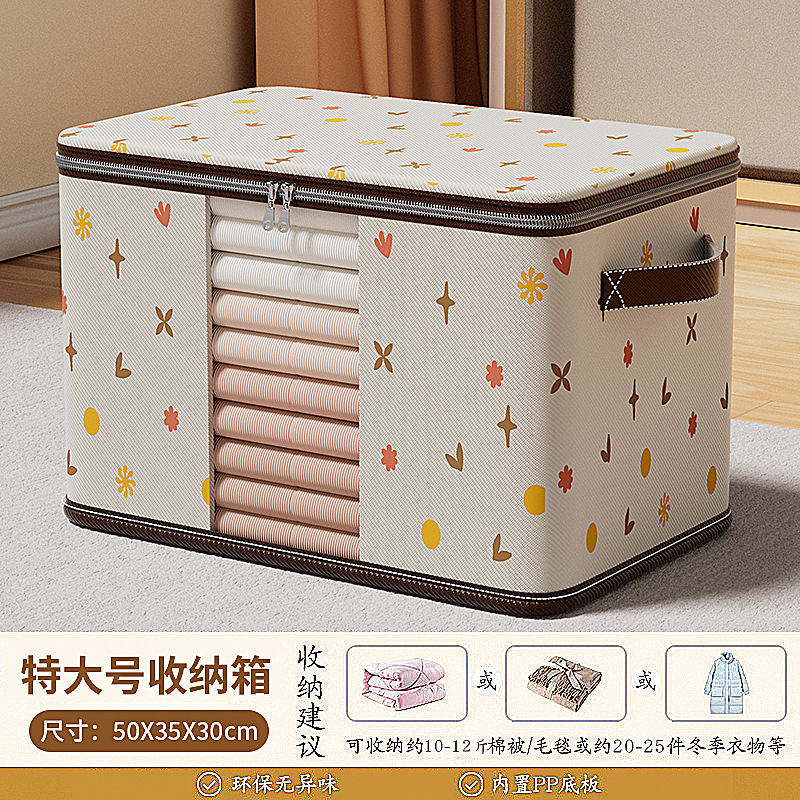 衣服收纳箱带锁密码家用衣柜分层整理盒装衣物被子袋子储物筐|undefined
