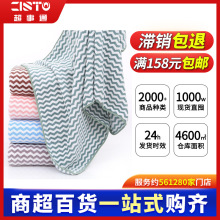 家用珊瑚绒浴巾柔软吸水洗澡大毛巾水纹浴巾商超百货批发浴巾毛巾