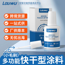 �羳30ml�๦��ľ��Сë�P�a��ˢˮ�Լ�����ˢ�T�����aС�����a��