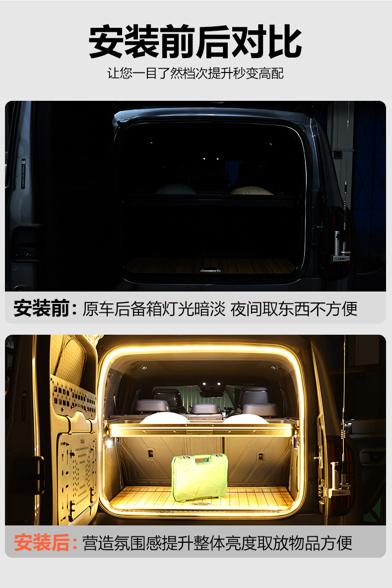 BYD Song PLUS Frigate 07 Sea Lion 07EV Trunk Light Atmosphere Light Non-destructive Modification Lighting Tail Box Light