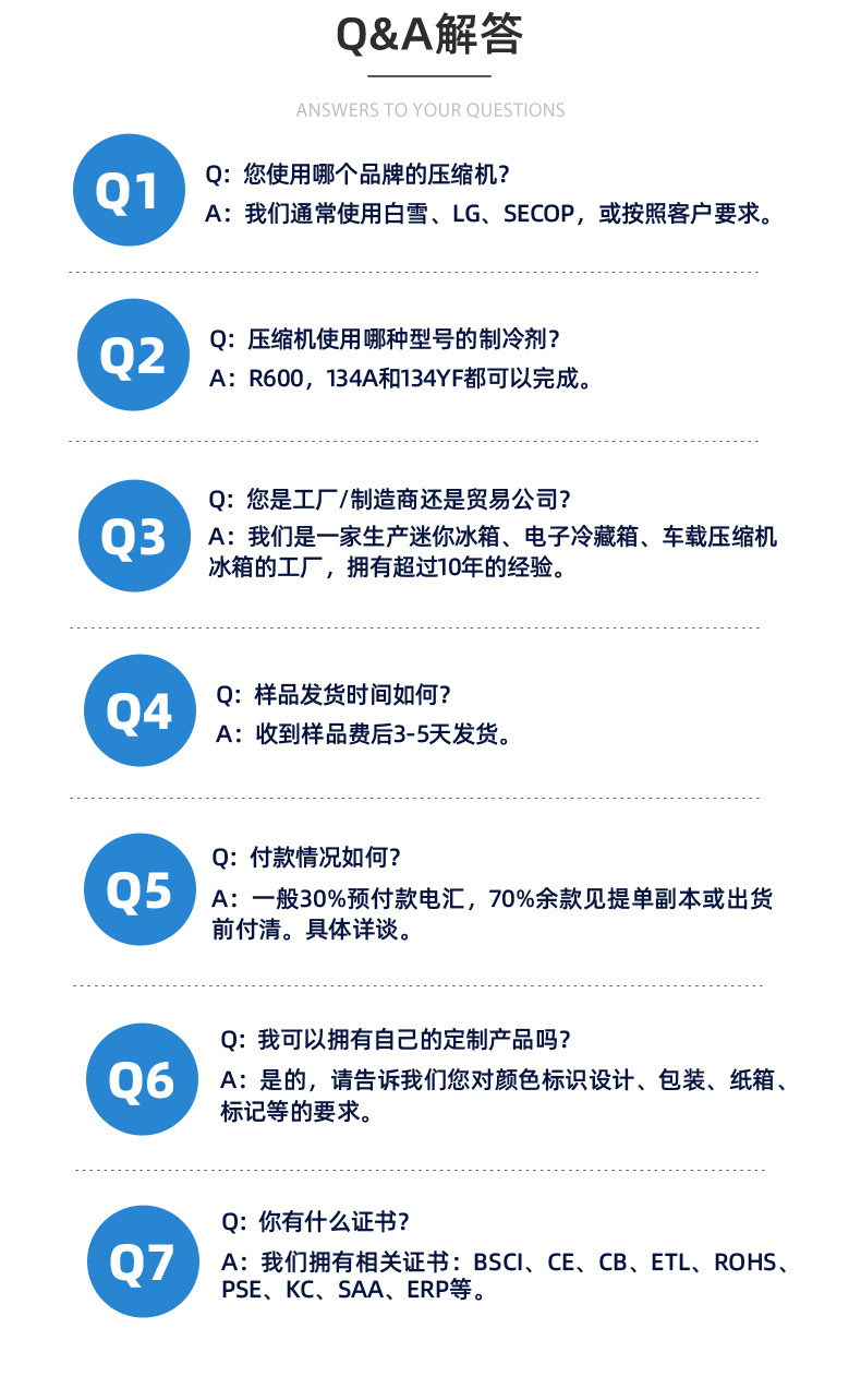 详情页-宁波艾斯伯格电器有限公司_1_08.jpg