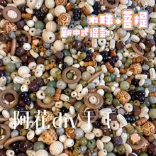 ����ʽԭľ���������ɢ���ֹ������ִ��Ʒ����п�����