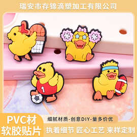 PVC软胶贴片 2026新款萌物平面diy饰品配件发饰箱包配饰现货批发