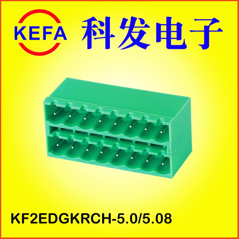 ��ɫ˫��PCB��������  ���ʽ���߶���  KF2EDGKVH-5.0/5.08