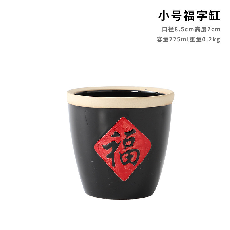 创意小福字缸酱缸福缸陶瓷调料调味缸酒店辣椒复古调味罐批发包邮|undefined