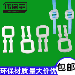 PP packing buckle new material transparent plastic buckle milky white herringbone portable buckle handmade packing belt plastic pull buckle discount