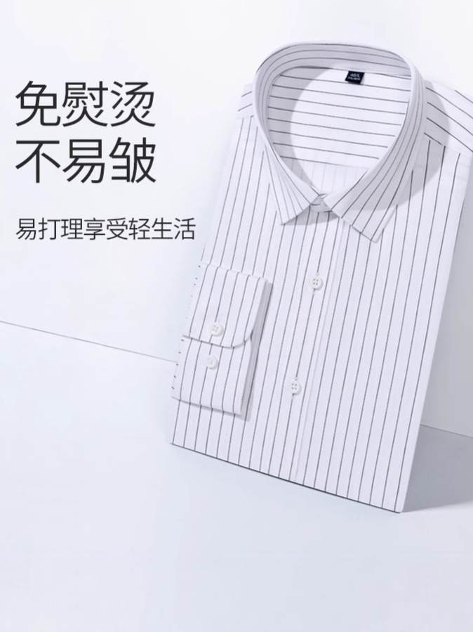 Camisa de rayas verticales en blanco y negro manga larga para hombres no planchando negocios Luz de lujo ropa interior casual para hombres camisa blanca delgada para hombres