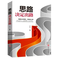 Подлинная книга {life: мышление определяет выход из Менхуа Цзилинь Литература и История издательства