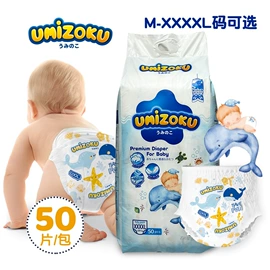 纸尿裤;拉拉裤;成人纸尿裤