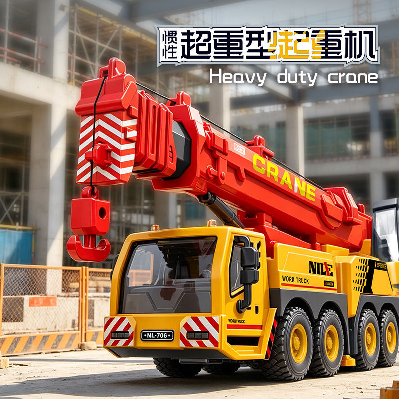 Children's Inertia Toy Engineering Vehicle Series, Extra-Large Boom Crane, Inertia Car, Kindergarten Gift, Cross-Border Product Children's Inertia Toy Engineering Vehicle Series, Extra-Large Boom Crane, Inertia Car, Kindergarten Gift, Cross-Border Product