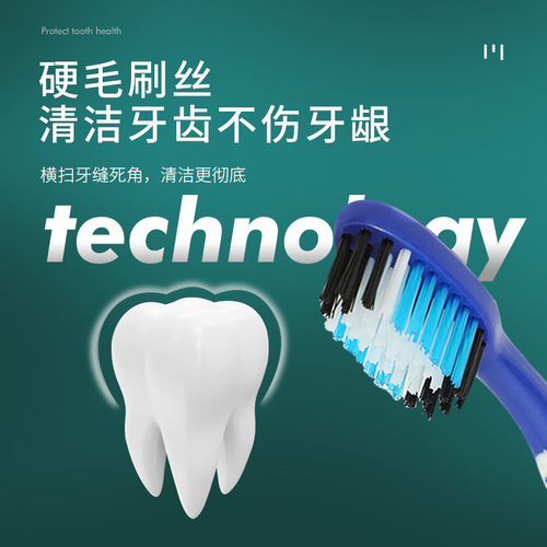 Card holder 30 adult one card business super independent packaging hard bristle toothbrush family oral cleaning household manufacturer wholesale