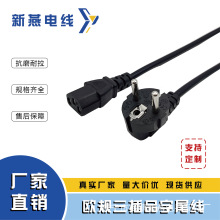 �WҎ����Ʒ��β�Դ���W�ˏ��^÷��β��X���ұ����B�Ӿ�