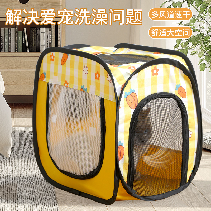 Caja de secado para mascotas cuadrada plegable, jaula para perros, carpa cuadrada, jaula de secado de baño portátil plegable pequeña y mediana