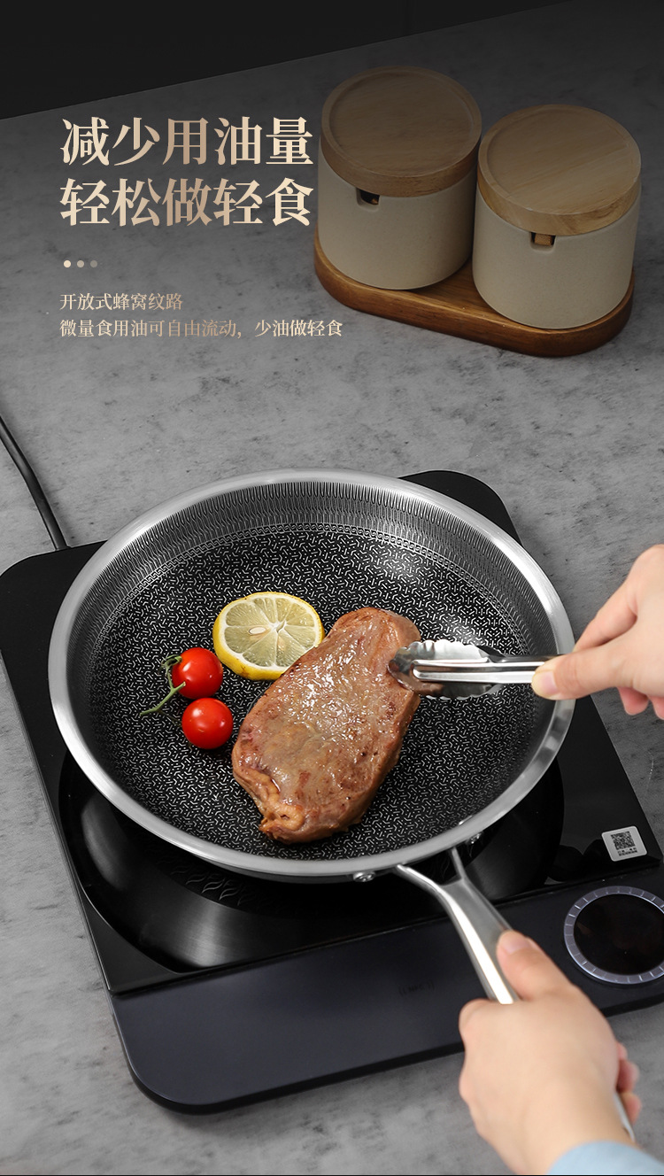煎锅详情页_14.jpg