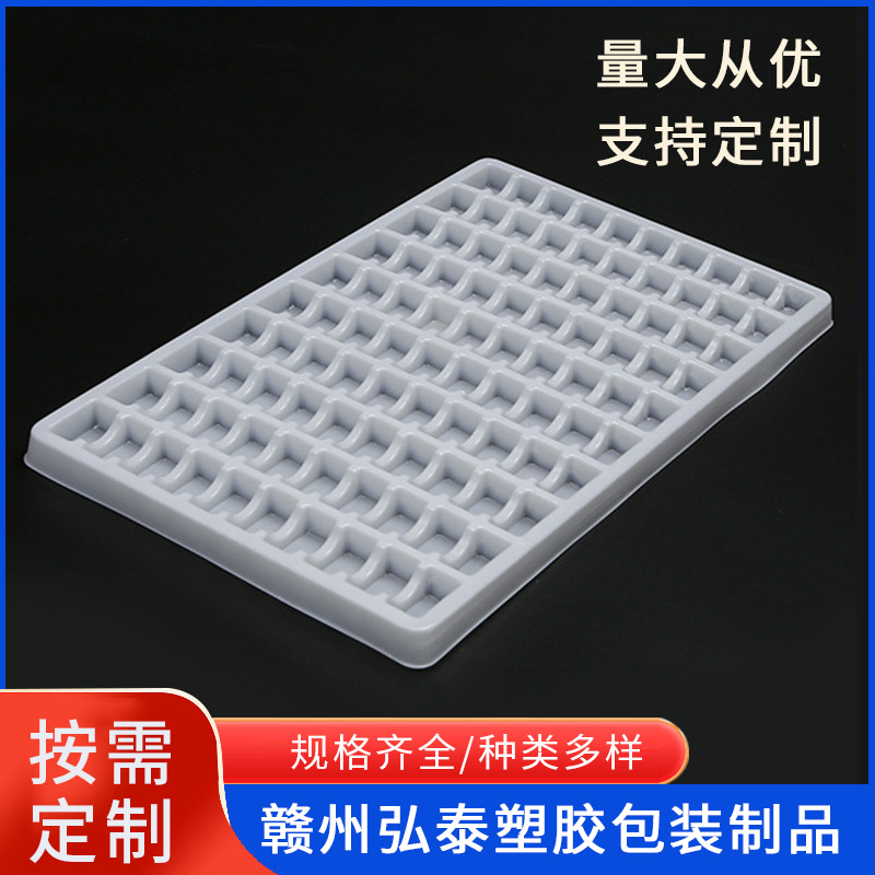 加工马达吸塑包装滤波器吸塑泡壳变压器塑料盒内托 江西赣州吸塑