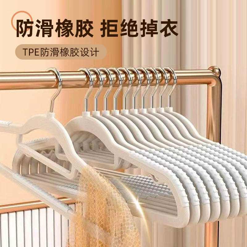 衣架无痕防滑家用防肩角塑料衣柜衣服双位架子两用衣挂阳台衣撑子|undefined