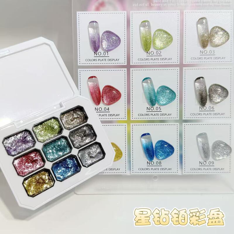 闪粉九宫格梦幻肌理胶彩绘胶高饱和可晕染渐变遮瑕腮红轻奢拍拍胶|undefined