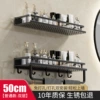 [Black] Classic 50cm Double Layer